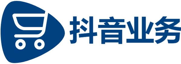 抖音自助平台业务下单|抖音评论点赞24自助服务|抖音24小时秒到自助服务平台